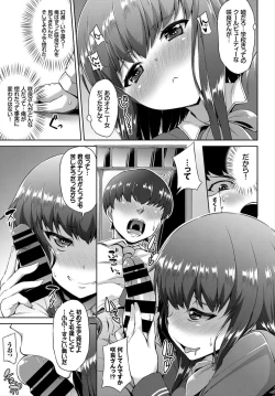 Page 233 of COMIC BAVEL 2018-03