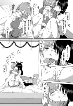 Page 292 of COMIC BAVEL 2018-03