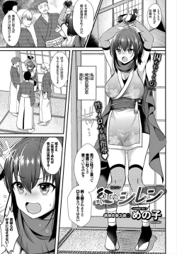 Page 297 of COMIC BAVEL 2018-03