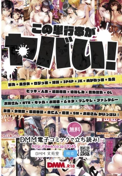 Page 2 of COMIC BAVEL 2018-03