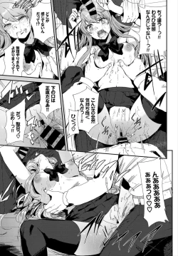 Page 331 of COMIC BAVEL 2018-03