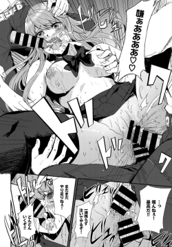 Page 336 of COMIC BAVEL 2018-03