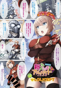 Page 391 of COMIC BAVEL 2018-03