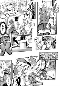 Page 79 of COMIC BAVEL 2018-03