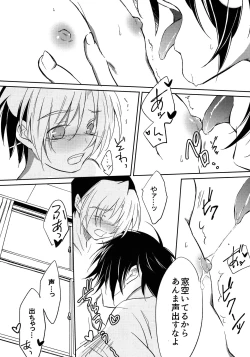 Page 11 of Samurai Syndrome