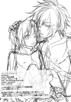 Page 26 of Samurai Syndrome