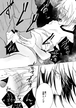 Page 22 of Shougi-bu Buchou ni Koi o shita Ore wa, Aitsu no Kao Koe Nioi o Omoidasu dake de Konna ni Ecchi na Karada ni Natte Shimaimashita.