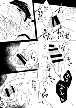 Page 25 of Shougi-bu Buchou ni Koi o shita Ore wa, Aitsu no Kao Koe Nioi o Omoidasu dake de Konna ni Ecchi na Karada ni Natte Shimaimashita.