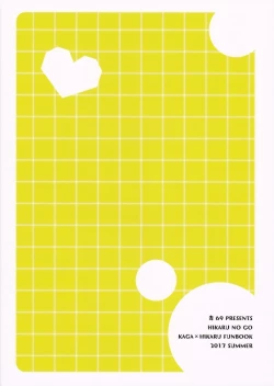 Page 30 of Shougi-bu Buchou ni Koi o shita Ore wa, Aitsu no Kao Koe Nioi o Omoidasu dake de Konna ni Ecchi na Karada ni Natte Shimaimashita.