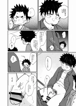 Page 10 of Yatoware Shounen