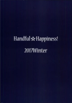 Page 24 of Ingoku no Hana | Flower of Obscenity