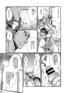 Page 44 of HAPPYSUMMEREND