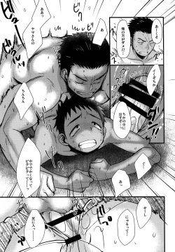 Page 60 of HAPPYSUMMEREND