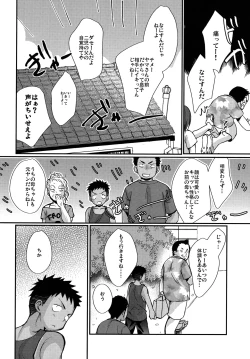 Page 63 of HAPPYSUMMEREND