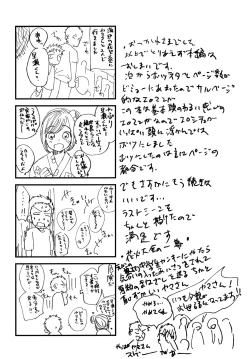 Page 65 of HAPPYSUMMEREND