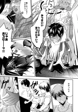 Page 14 of Hey!! Nyan