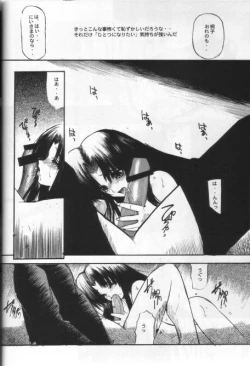 Page 31 of KAMI Yadoru Te