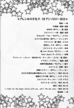 Page 4 of Dan fuku o nugasanaideincomplete