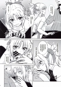 Page 14 of Like Father,Like Son