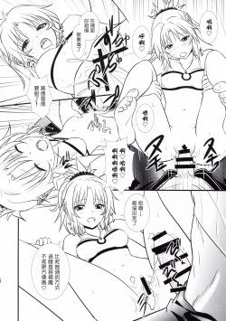 Page 6 of Like Father,Like Son