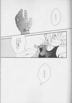 Page 11 of TRUE SECRET