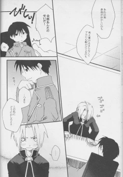 Page 18 of TRUE SECRET