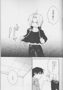 Page 19 of TRUE SECRET