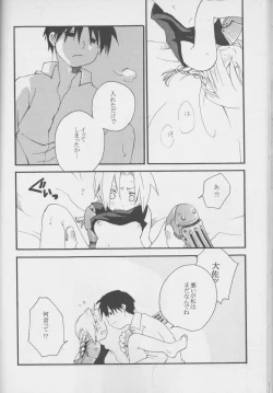 Page 30 of TRUE SECRET