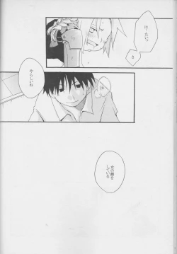 Page 32 of TRUE SECRET