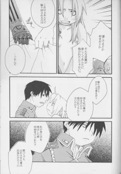 Page 35 of TRUE SECRET