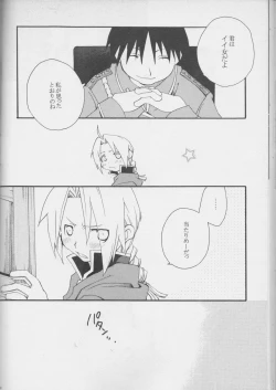 Page 40 of TRUE SECRET