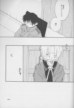 Page 41 of TRUE SECRET