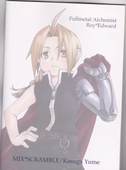 Page 43 of TRUE SECRET