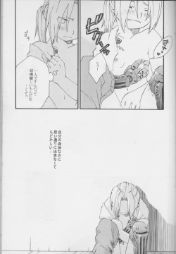 Page 9 of TRUE SECRET