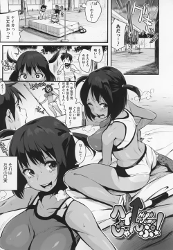 Page 69 of HA SA N DE A GE RU