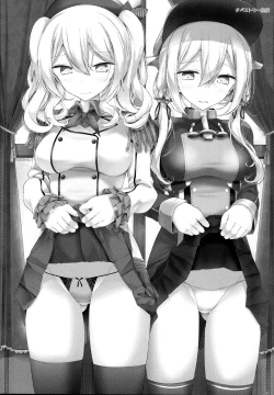 Page 23 of Kashima-chan no Oshiri o ijimeru Hon