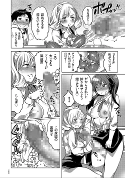 Page 80 of Nyotaika Trans