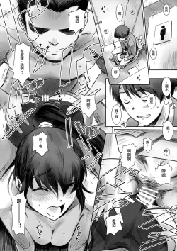 Page 25 of SECRET MERMAID