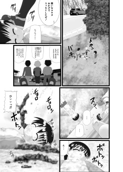 Page 3 of Aishi~Play