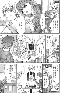 Page 101 of COMIC Penguin Club Sanzokuban 2007-01