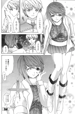 Page 114 of COMIC Penguin Club Sanzokuban 2007-01