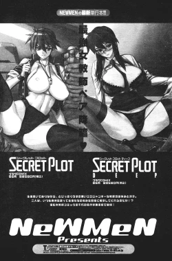 Page 148 of COMIC Penguin Club Sanzokuban 2007-01