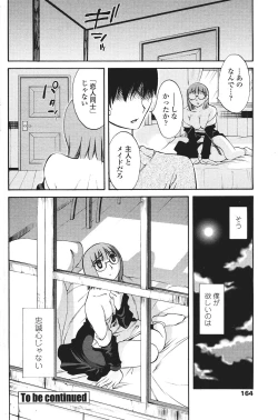 Page 166 of COMIC Penguin Club Sanzokuban 2007-01