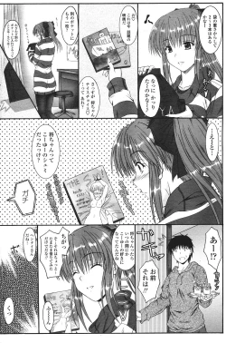 Page 170 of COMIC Penguin Club Sanzokuban 2007-01