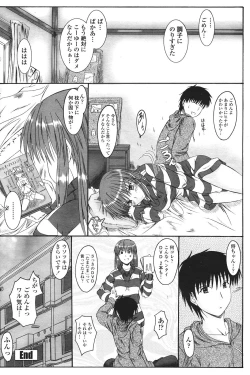 Page 182 of COMIC Penguin Club Sanzokuban 2007-01