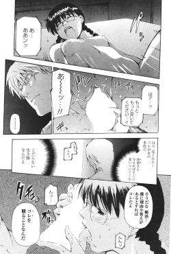 Page 223 of COMIC Penguin Club Sanzokuban 2007-01