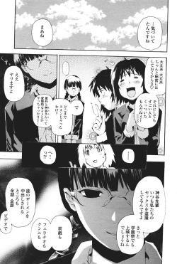 Page 227 of COMIC Penguin Club Sanzokuban 2007-01