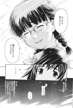 Page 229 of COMIC Penguin Club Sanzokuban 2007-01