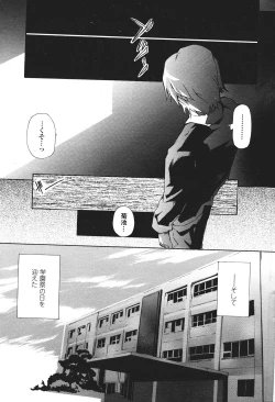 Page 237 of COMIC Penguin Club Sanzokuban 2007-01