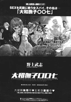 Page 32 of COMIC Penguin Club Sanzokuban 2007-01